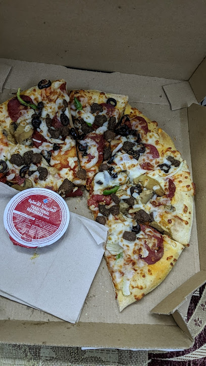 Dominos Pizza - Abha Saudi Arabia|Ravala Plaza|Alarin|King Fahd Rd