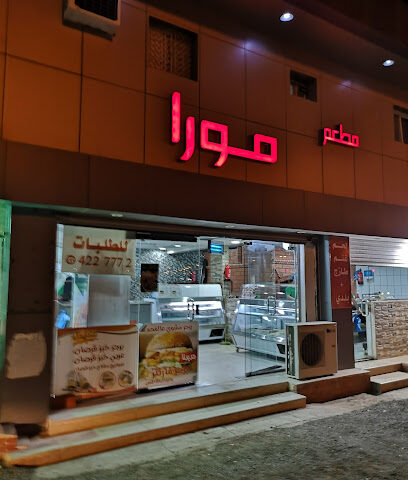 Mora 2 - Az Zulfi - +966 16 422 7772