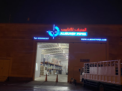 MMP Group Qassim Branch - Buraydah - +966 59 032 4697