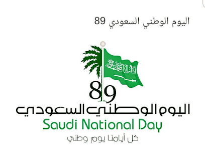 نخبة النخبة للاستقدام - Riyadh - +966 55 162 4391