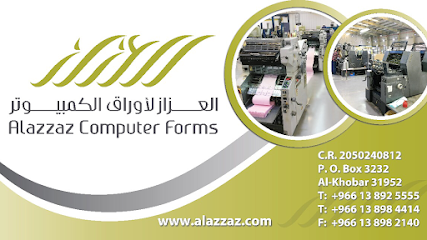 Alazzaz Printing Press مطبعة العزاز - Dammam - +966 13 892 5500