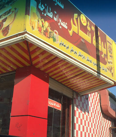 Buffet Dora Shaker - Tabuk - +966 56 501 0578