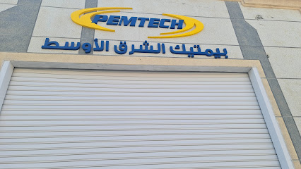 Pemtech Middle East- Gas Detection & Safety Services - Al Khobar -