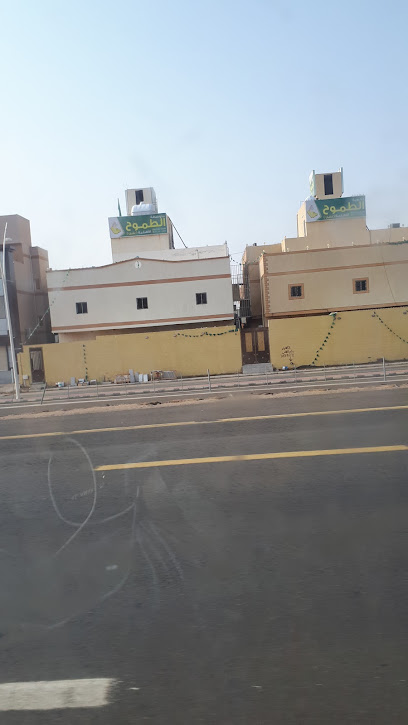 مدرسة متوسطة الطموح بالجموم الأهلية - Saudi Arabia|Al Jumum 25351|Al Safa'a|شارع العمده