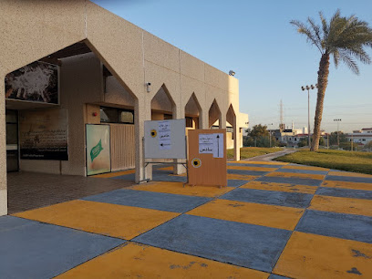 Hunain Elementary School - Dhahran - +966 13 891 3317