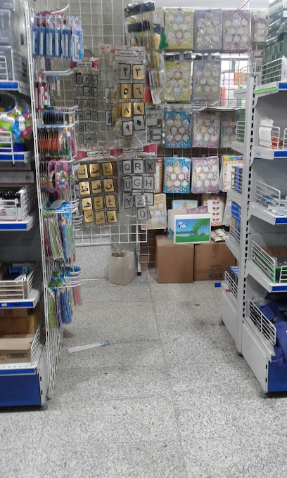 مكتبة المعرفة الفرع الرئيسي - Saudi Arabia|55425|2479 الرياض، سماح، حائل 55425 8719،