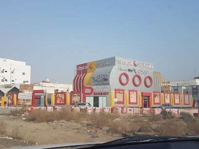 طريق اللياقة - Mecca -