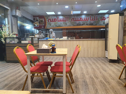 Olive - Jazan - +966 50 306 1775