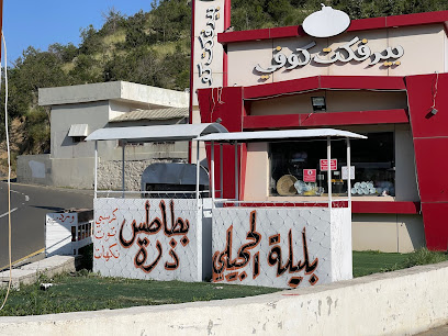 Hujaili Balilah - Al Bahah - +966 53 189 9951