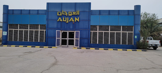 Aujan Industrial Supplies Company - Al Jubail - +966 13 341 1202