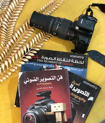 استديو صورتي الجميلة للتصوير النسائي - Tabuk - +966 50 805 6476