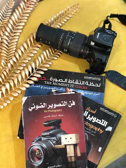 استديو صورتي الجميلة للتصوير النسائي - Saudi Arabia|Tabuk 47911|Alulaya|شارع Sulayman As Sidayri