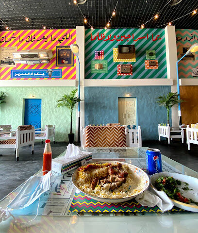 Kashta Restaurant - Buraydah - +966 16 383 9939