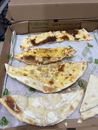 Labneh & Zaytoon - Saudi Arabia|7546 النقرة، حائل 55433 5128،