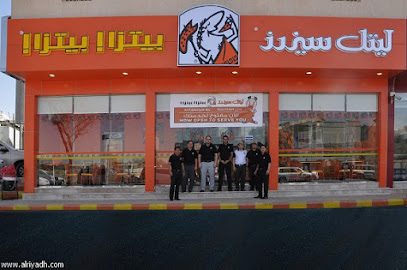 Little Caesars Pizza! Pizza! !ليتل سيزرز بيتزا! بيتزا - Sakaka - +966 14 626 0762