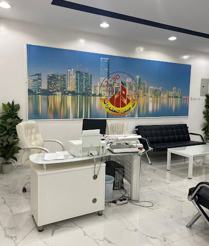 الدحيلي للعقارات - Al Qaisumah - +966 53 833 1312