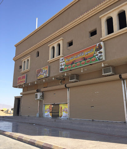 بيتزا ماكس - Badr - +966 53 060 2359