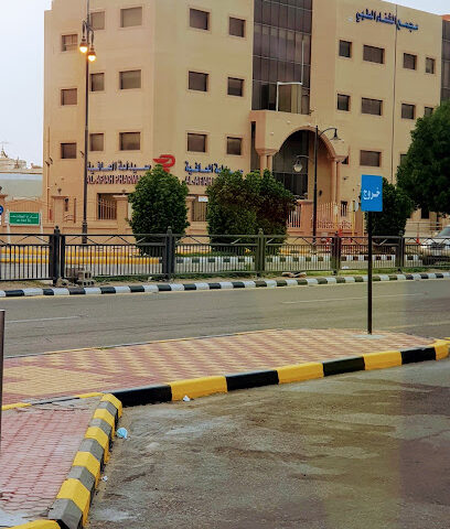 مجمع الشفاء الطبي - Buqayq - +966 13 566 4000