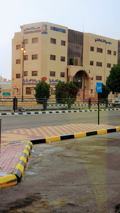 مجمع الشفاء الطبي - Saudi Arabia|Buqayq 33261|Almadinah|6551 King Abdulaziz Rd