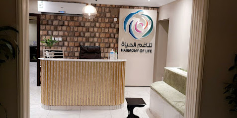 مركز تناغم الحياة - Jeddah - +966 54 800 7707