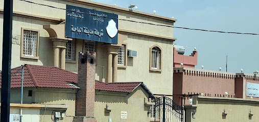 Al Balad Police Department - Al Bahah - +966 17 725 1134