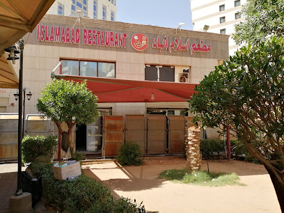 Islamabad restaurant - Al Madinah Al Munawwarah -