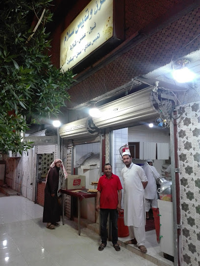 فرن تمىس سلام - Saudi Arabia|Turbah 29719|Al Salam|6J4P+M3J