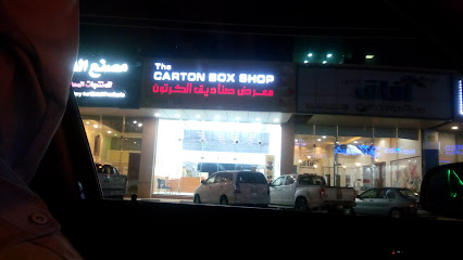 مكتب افاق النمر للاستثمارات العقارية - Dammam - +966 13 817 5592