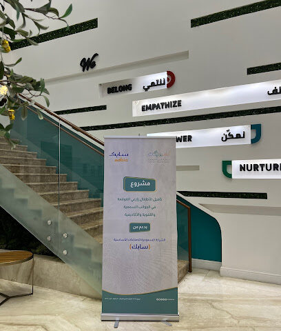 مركز احتواء الطبي - Riyadh - +966 9200 27225