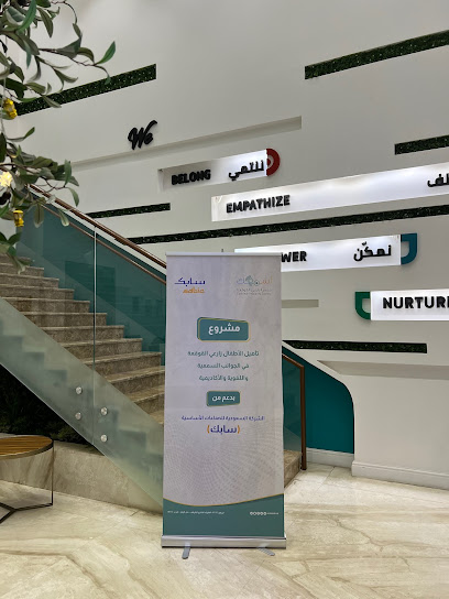 مركز احتواء الطبي - Saudi Arabia|Riyadh 11564|Al Olaya|King Fahd Rd