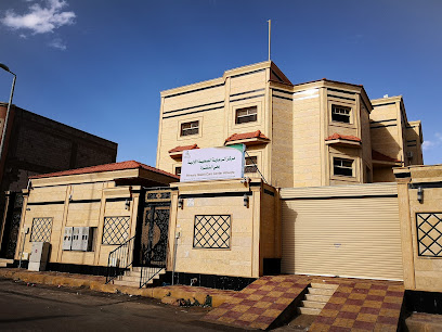 Primary Health Care Center AlNugra - Hail -