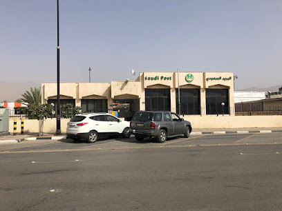 البريد السعودي سبل - Najran - +966 9200 05700