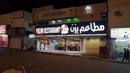 Yazan يزن - Khamis Mushait - +966 50 557 9865