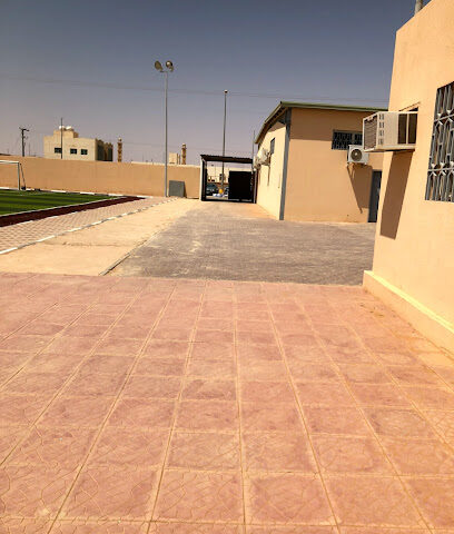 متوسطة الأرطاوية - Al Artawiyah -