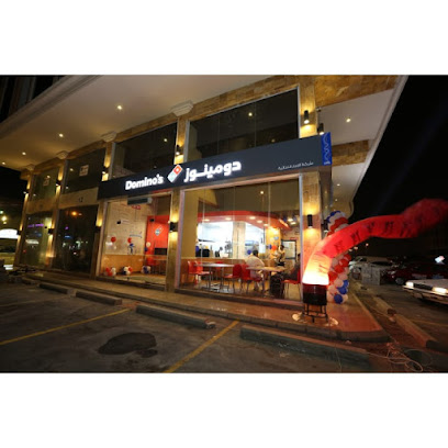 Domino's Pizza - Az Zulfi - +966 9200 12345