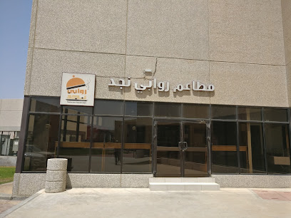 Rawabi Najd Restaurant - Dhahran - +966 54 738 6005