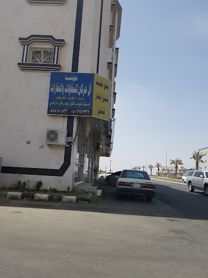 مكتب آل حركان العقارية - Khamis Mushait 62463