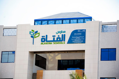 مدارس الفتاة الأهلية - Mecca - +966 56 647 3865