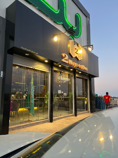 فطيرة الفلافل - Saudi Arabia|King Khalid Military City 39748|King Khaled Rd