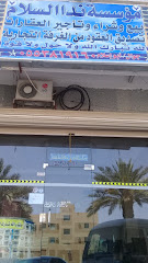 مؤسسة ندا السلام - Tabuk - +966 55 381 9160
