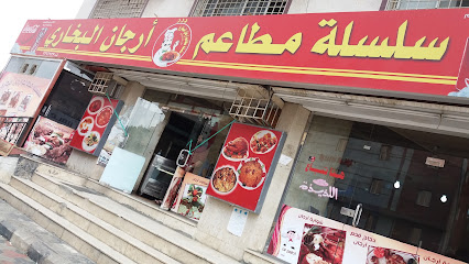 Ercan Bukhari Restaurant - Tanomah -