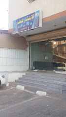 مكتب الإبتكار للعقار - Mecca - +966 56 965 7590