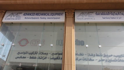 Advanced Mechanical Equipment - Jeddah - +966 12 664 6119