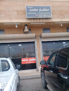 Muhammed Restaurant - Buraydah - +966 50 180 4611