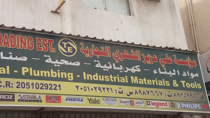 مؤسسة علي عزيز الشهري التجارية - Al Khobar - +966 13 898 7667