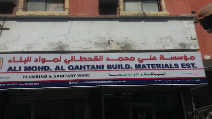 مؤسسة علي محمد القحطاني لمواد البناء - Al Khobar - +966 13 894 0169