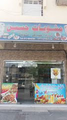 Hussein Grill - Safwa - +966 13 664 2356