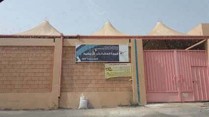 K-tenth Khamis Mushayt - Khamis Mushait -
