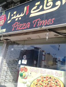 Pizza Times - Jeddah - +966 55 178 9414