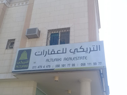 AlTuriki Real Estate Office - Riyadh - +966 58 111 9977